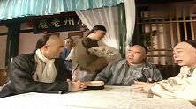 郑则仕和徐锦江吃饭，老板端来一盘鲍鱼，徐锦江的吃相太搞笑了