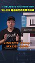 领势Velop MX5300测速！WiFi6路由器千兆宽带大挑战！知电