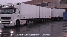 10多米长的半挂要怎么倒车老司机亲自示范，隔着屏幕都紧张啊