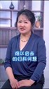 关注谭老师，请点击这里哦>>>协和谭先杰