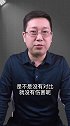 以德报怨商业思维  电动汽车  特斯拉  宅春节涨知识  我的2020投资故事
