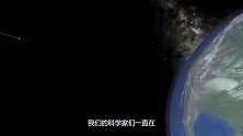 一粒沙子，以光速撞击地球会怎样？瞬间被击穿，震撼才刚刚开始！