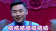 德云社：张九南在台上微笑，这笑容很熟悉啊！