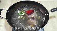 烧猪血掌握好第一步，记住这个小窍门，猪血又香又滑又嫩还不腥