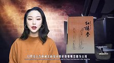 作为“红楼第一美男”的贾宝玉，究竟与几个女人有过云雨之情呢？