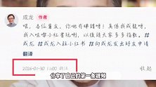 成龙入驻短视频平台，分享日常生活真实又可爱，发布2小时点赞破10万+