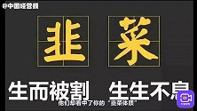 防不胜防！智商税开始贩卖焦虑，2020年你被这些套路骗过吗？