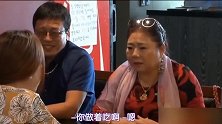 咸素媛和公公聊中韩炸酱面区别，陈华妈妈饿得直喝水，太逗了