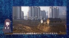 河南最牛“钉子户”，称给80亿都不拆！