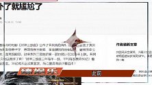 黄渤新片被曝停拍，疑因资金困难没钱交租，被赶出青岛