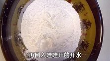 水晶饺子，晶莹剔透，一口一个真过瘾