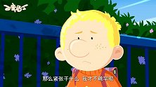 百变马丁：太阳打西边出来了？葛主任并没有惩罚犯错的马丁？