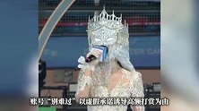 “旺仔小乔”被曝即将复出！此前演唱会不露脸翻唱引争议，网友起诉其还钱
