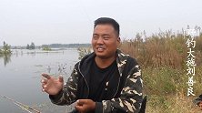 野钓 你身边有这样的钓友吗？一言不合就翻脸！