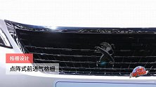 标致4008PHEV