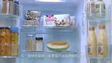 海尔无霜变频冰箱，百搭厨房不占地方