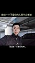 如果时光倒流，你还会坚持当时的选择吗？ 情感  爱情  婚姻  女人  恋爱