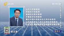 大医本草堂-20221010-关注肠健康与脑健康 儿童常健康