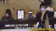 李湘新恋情添锤！与神秘男同回酒店互动亲密，还为其整理围巾