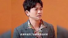 《王牌》宋丹丹倚老卖老儿子巴图刚被骂,为何她也“翻车”了