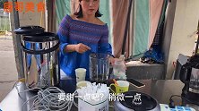 巢湖豆浆西施，早上5点到中午11点半天能卖几百元