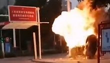 河北一流动餐车煤气罐爆炸起火 现场爆响迸出巨大火光