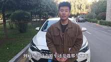 跑了一趟高速才知道，SUV和轿车差距这么大！车主：后悔买早了