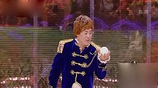 跨界喜剧人：宋晓峰玩转水晶球，意外得知未来妻子的样子