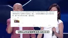 包贝尔回应夜会美女，被包文婧搂着宣誓主权，力破婚变传闻