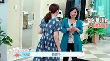 马剑越告诉妈妈，陈小春和爸爸一样大，马剑越妈妈不敢相信