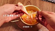 七龙珠里的天津饭，你听过吗？今天介绍给你天津人都不会的天津饭