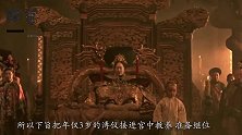 溥仪3岁入宫继位，陪在他身边的只有此女子，后来为何被赶出宫？