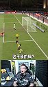 天上掉下来个截胡？！FIFA20 FIFA足球 遇见足球 游戏