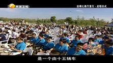 自驾万里到罗马-20140720