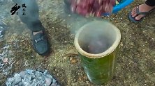 用竹筒和鹅卵石做出来的美食，吃起来鲜嫩入味，还带有竹子的清香