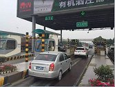 跨省界收费站或将取消，司机为何都反对，跑一趟还不如以前