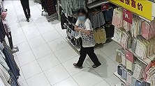 上海一女子去优衣库给全家偷衣服 ：包含男士内裤等，累计近千元