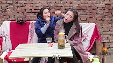 喜剧：小麦和村花互掏耳朵，没想俩人一个比一个能嚎，过程真搞笑
