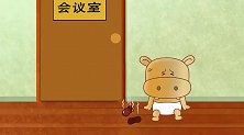 可可小爱：不能在公共场所脱鞋哦