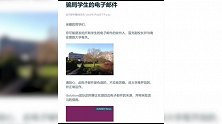 英国大学因脱欧关闭？3万名学生收到校长邮件