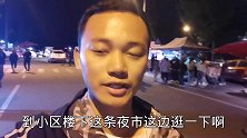 成都地摊出现一黑马，生意火爆收钱不断，网友：我要改行摆地摊！