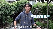 我们买下了【人生中第一棵树】——足足300kg重的枇杷树！种在了自家小院～期待它茁壮成长，开花结果！