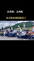 走吧一起去西藏，趁年轻去寻找属于自己的快乐与自由，凭啥留下遗憾，再不疯狂我们就老了！西藏 自驾游