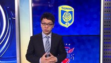 何宇：苏宁女足发挥出色 捷斯林战术安排得当