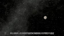 科学家直言：假设在宇宙中开一枪“子弹”将发生不可思议的现象