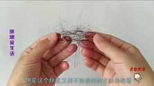 头发总是一掉一大把，教你一招，头发越洗越浓密，效果真不错