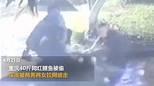 TOP丨错换人生患癌小伙称无法接受现实还不想死