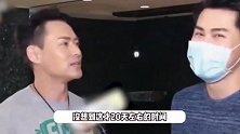 TVB演员海俊杰太太病逝，此前众筹150万治病，古天乐曾志伟等都出手援助