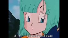 龙珠：布玛责怪贝吉塔太凶吓到特南克斯，贝吉塔语气秒变温柔
