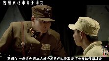 中国将领被日军抓走，师长：不把人送回，平津的日本人一个不放过